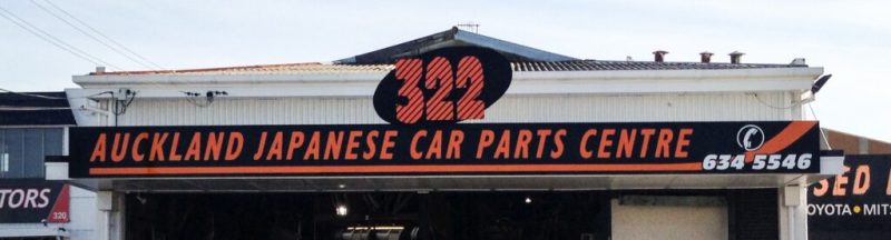 Auckland Japanese Car Parts Centre 322 Church Street Onehunga Auckland